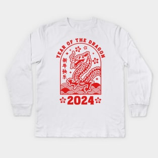 Chinese New Year 2024 - Lunar New Year of the Dragon 2024 Kids Long Sleeve T-Shirt